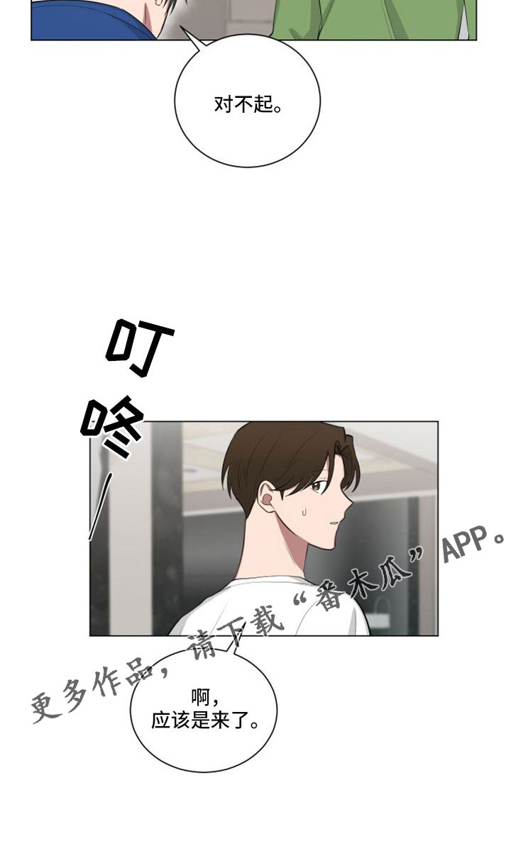 第155章：【第二季】应该来了20