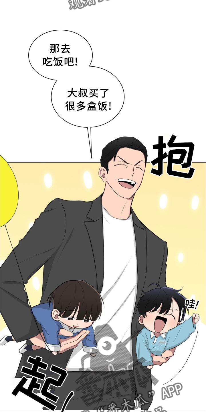 第149章：【第二季】受惊11