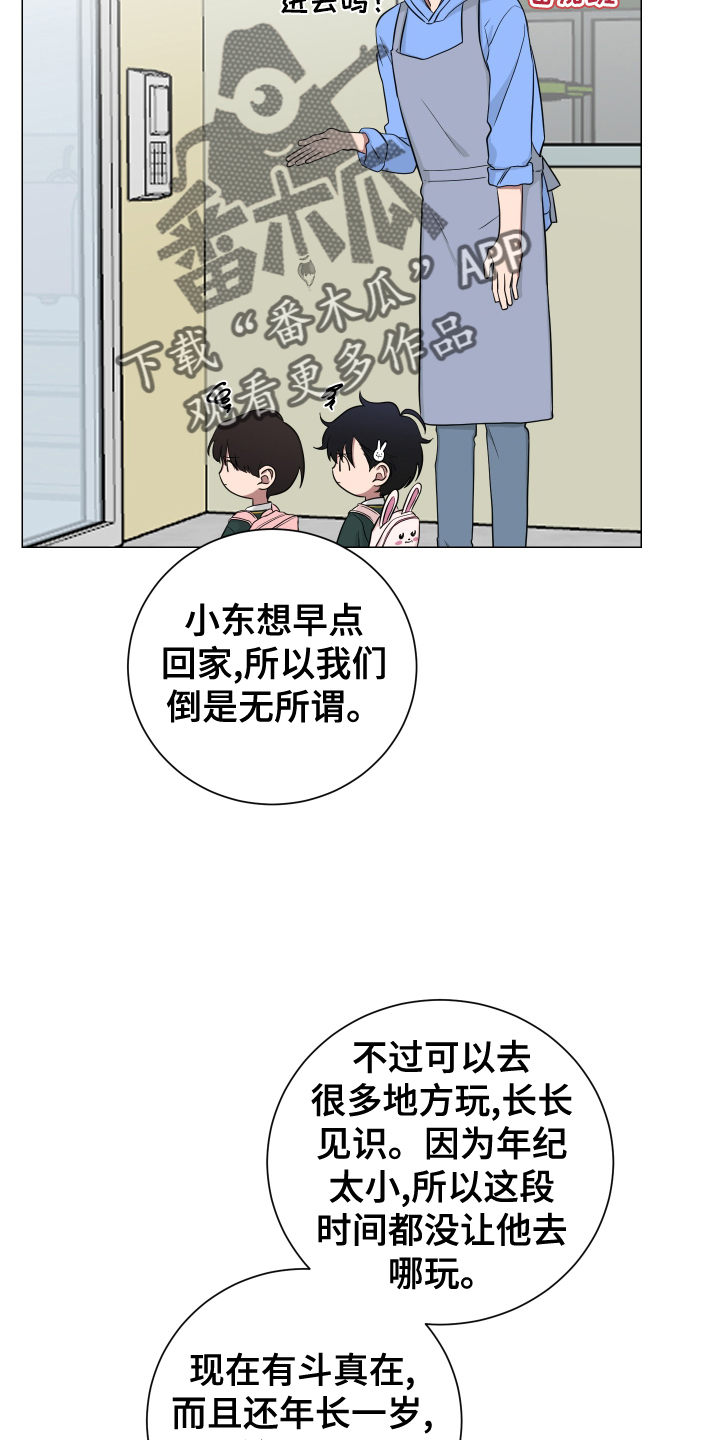第137章：【第二季】幸福10