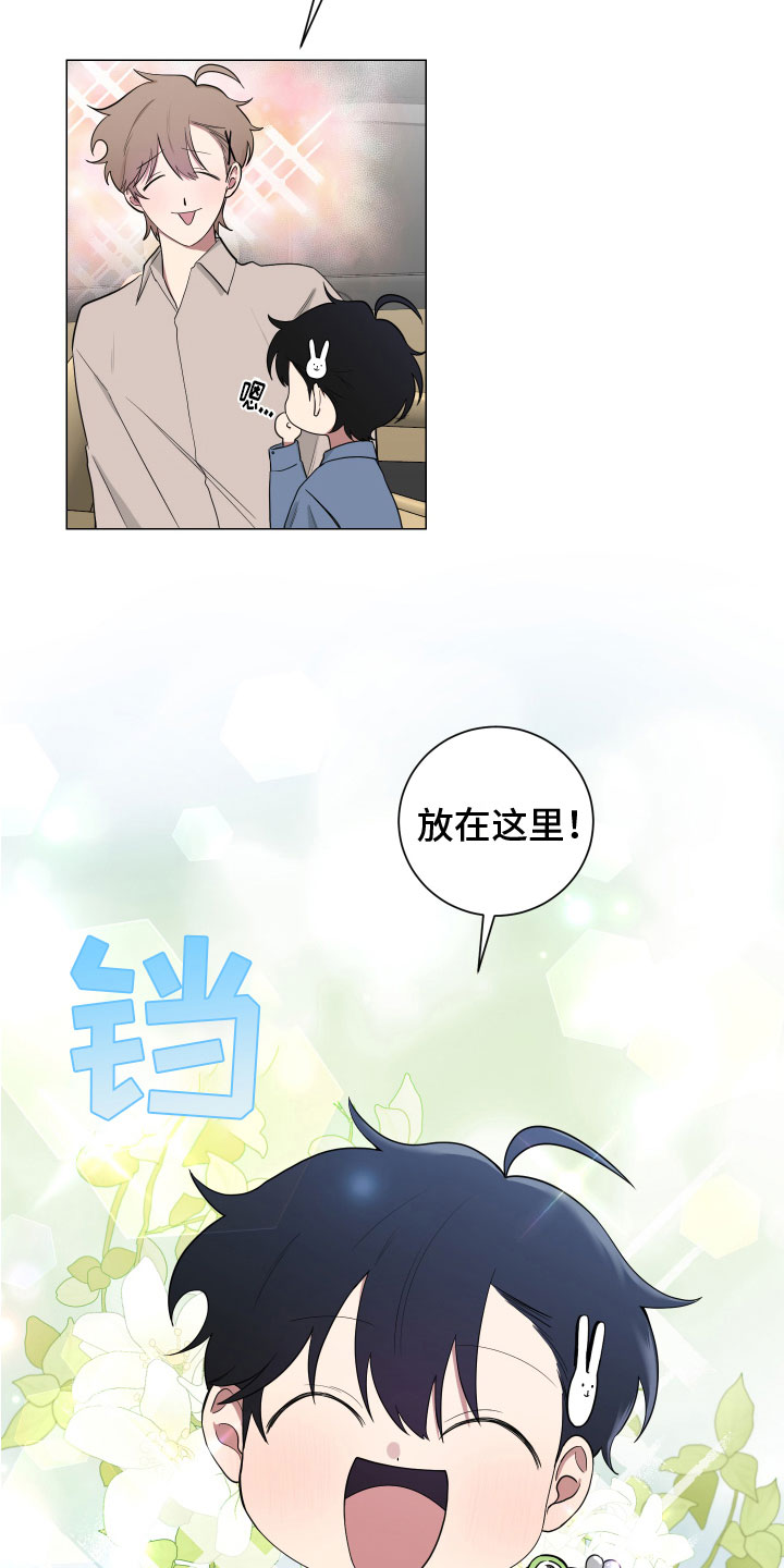 第127章：【第二季】丈母娘10