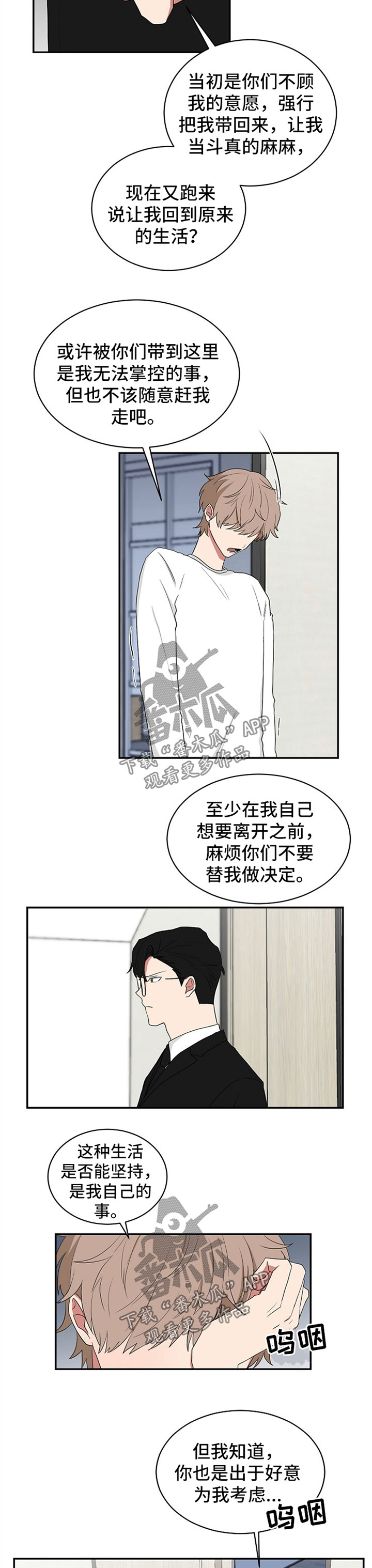 第48章：想念9