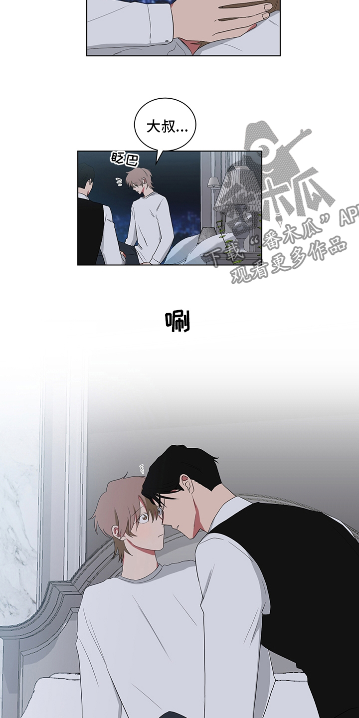 第116章：清醒点10