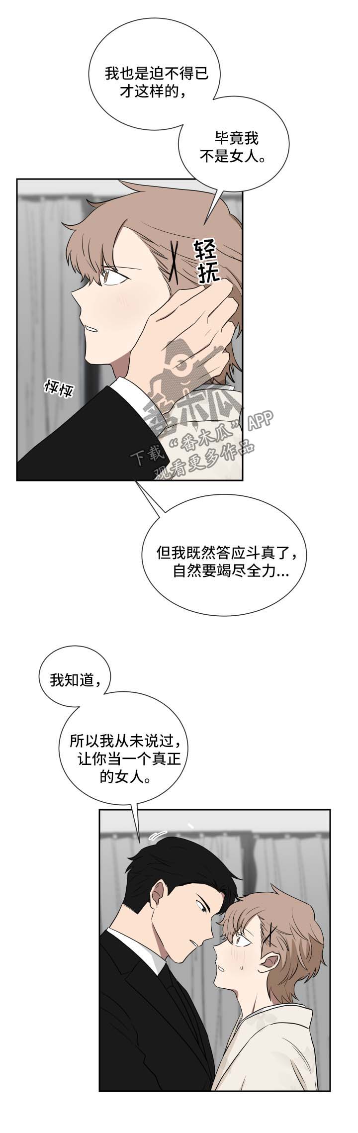 第31章：培训9