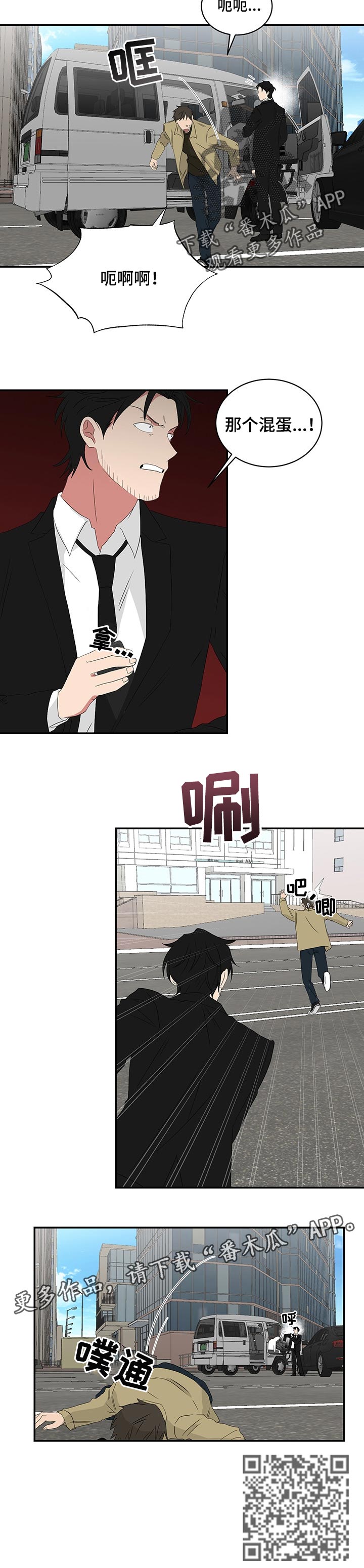第62章：绑架7