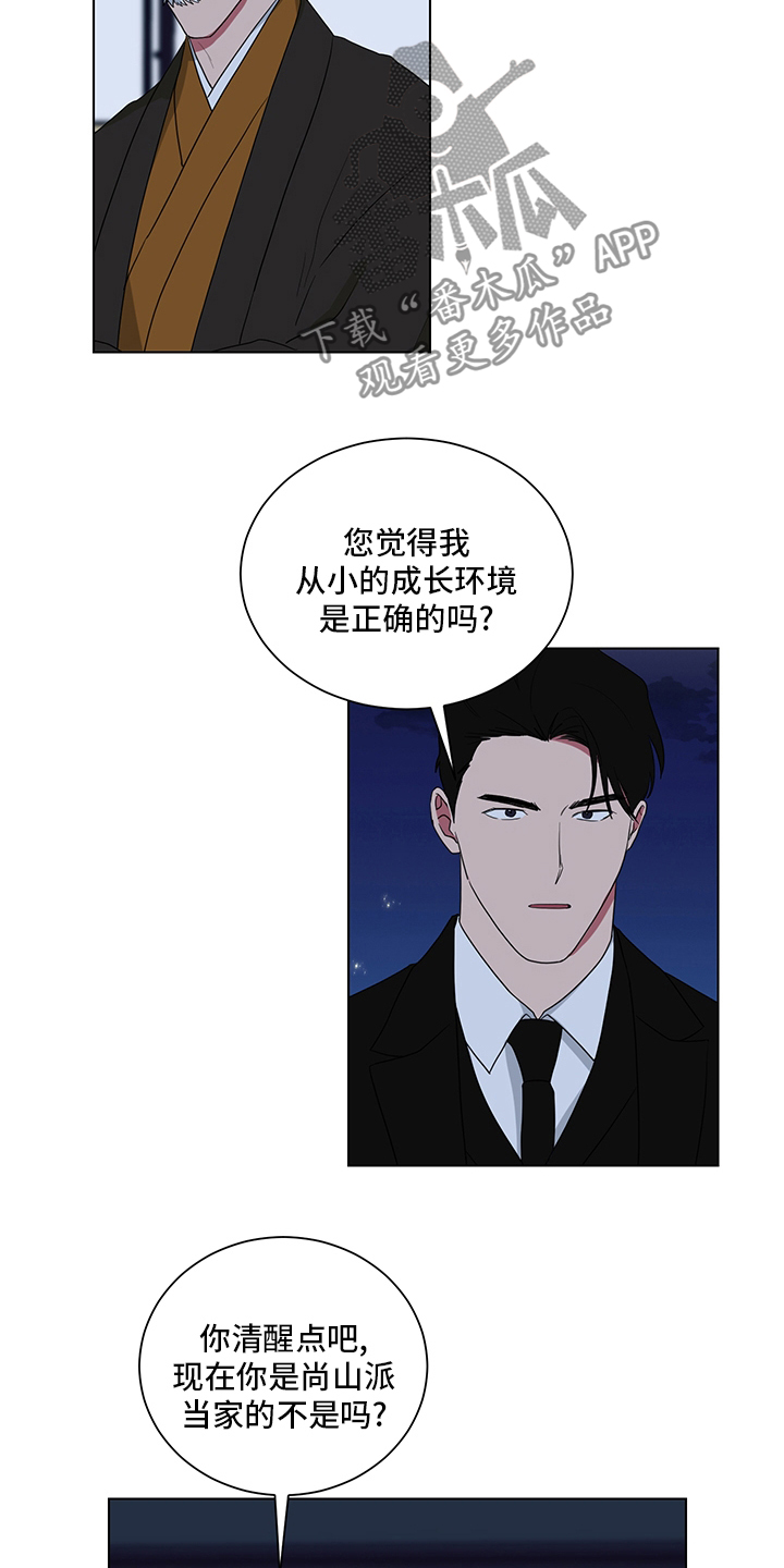 第115章：男儿膝下有黄金3