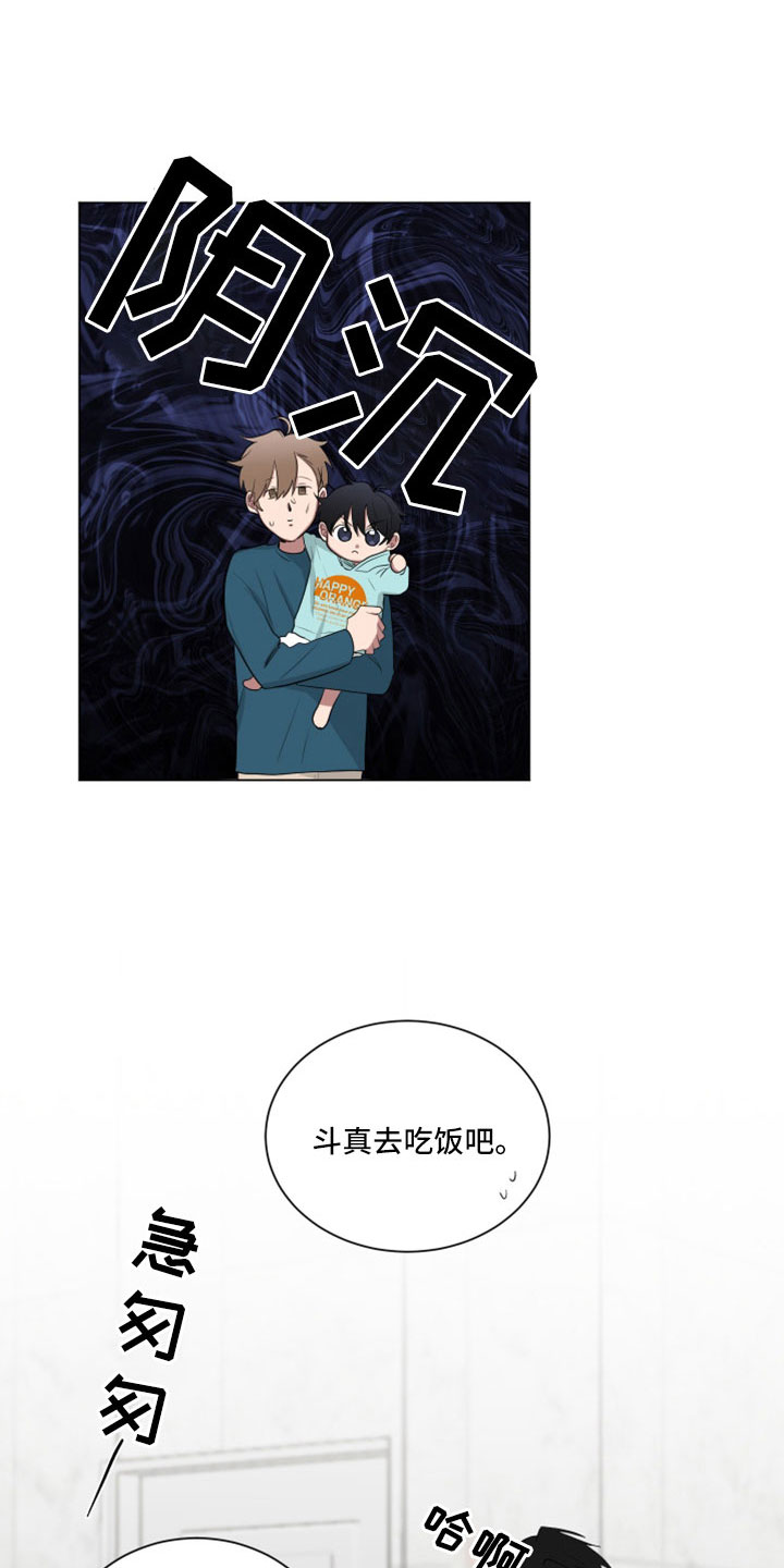 第158章：【第二季】没有哭16