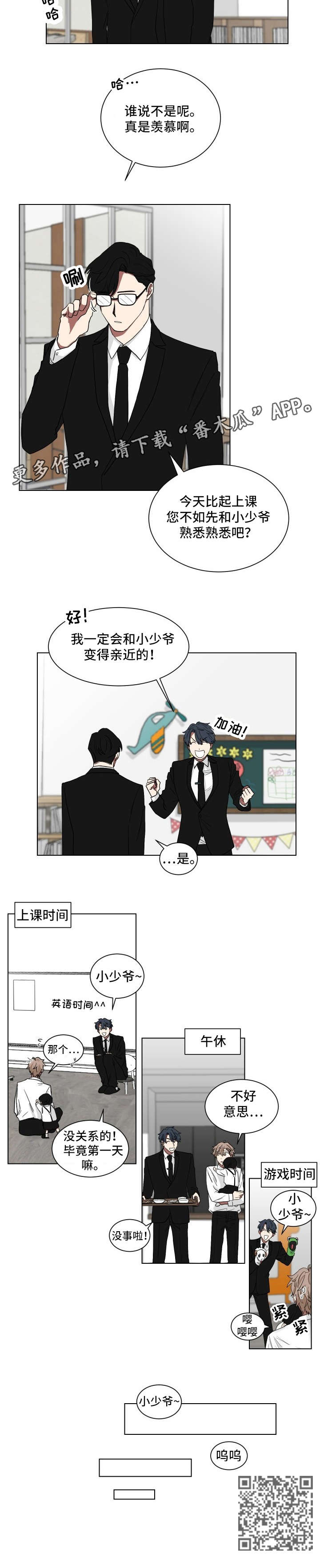 第9章：上课9