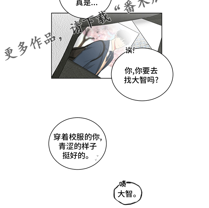 第119章：青涩的样子【完结】15