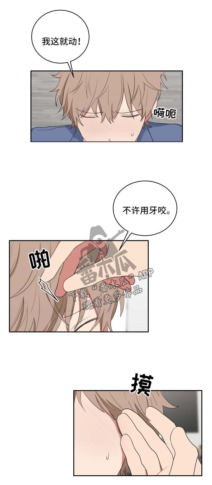 第43章：借给我一天0