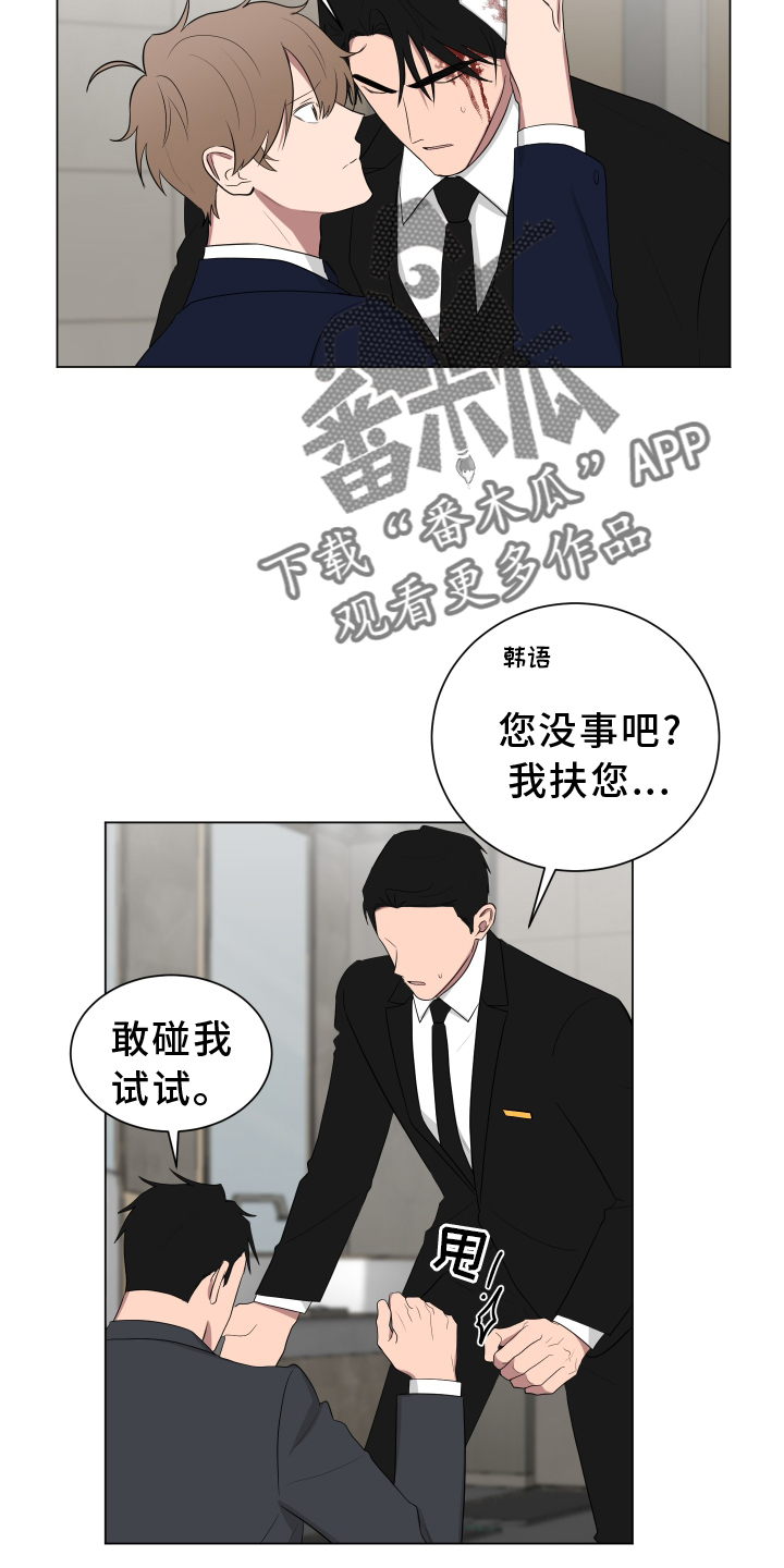 第164章：【第二季完结】眼力见1