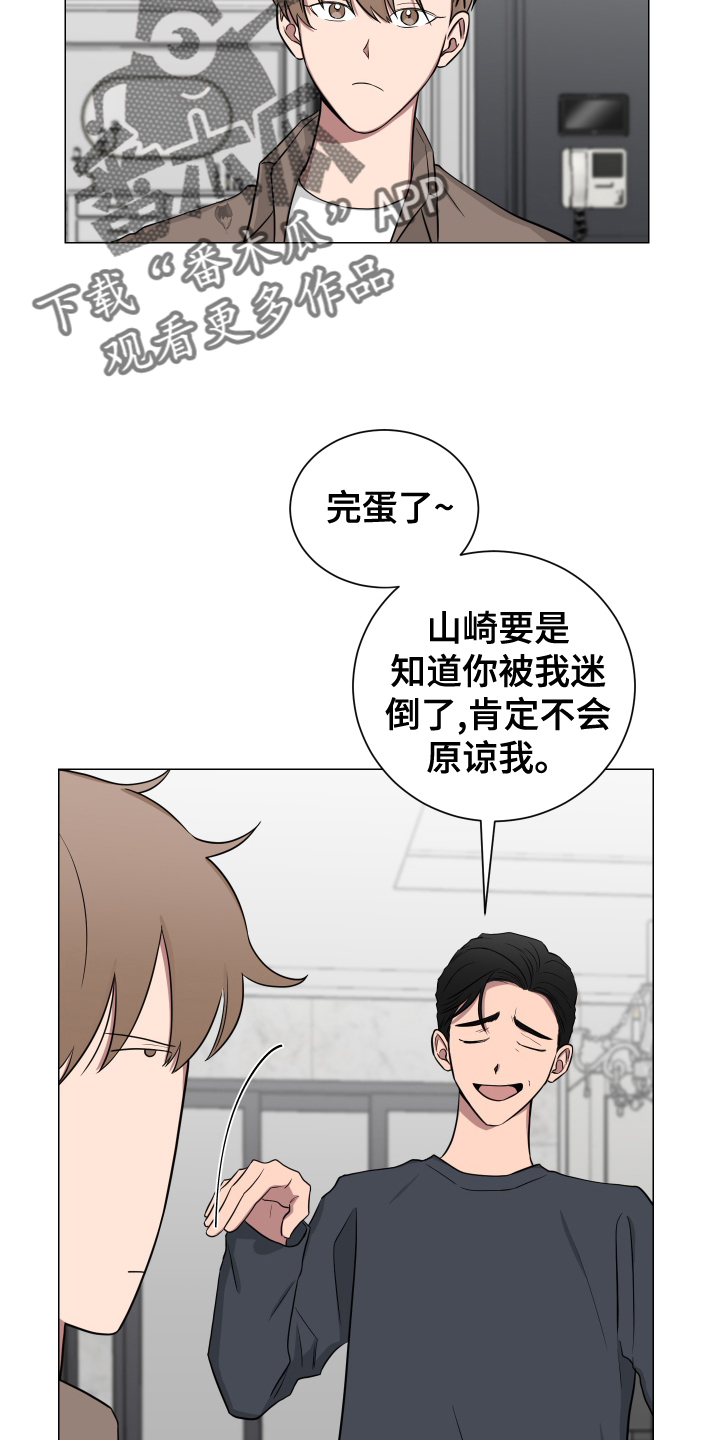 第137章：【第二季】幸福1