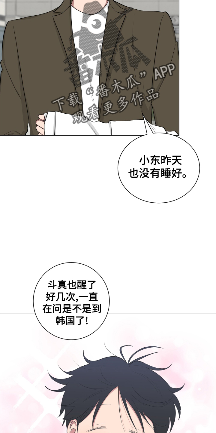 第135章：【第二季】妨碍1