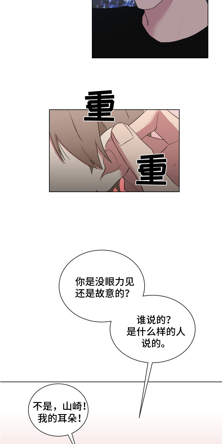 第125章：【第二季】回老家12