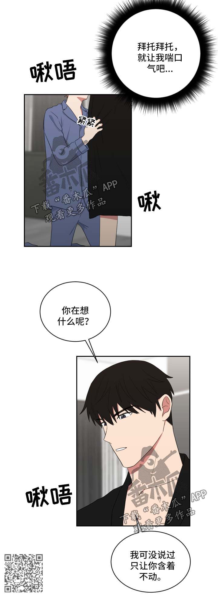 第42章：现在要看10