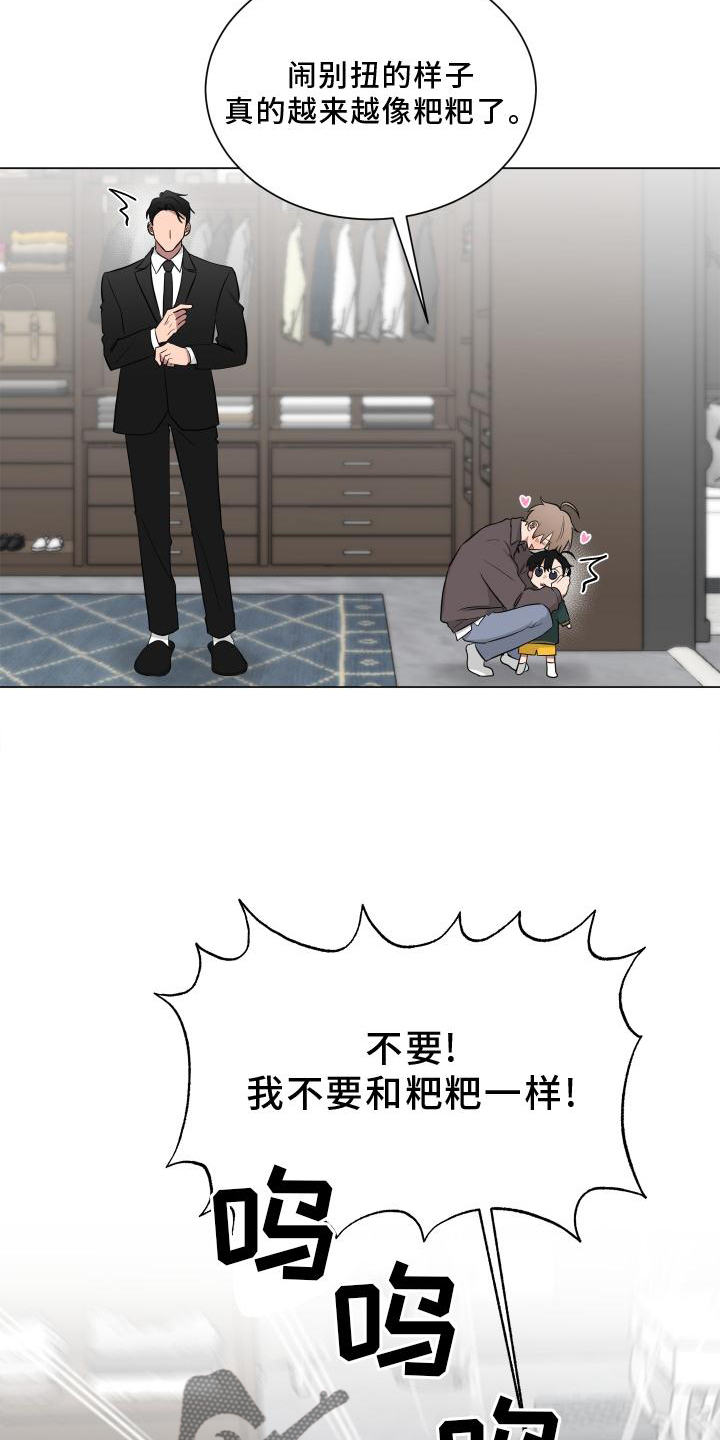 第150章：【第二季】教学7