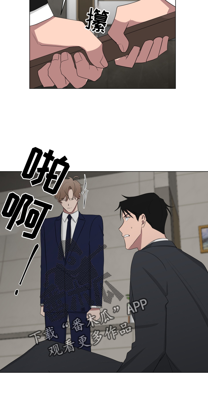 第163章：【第二季】正当防卫9