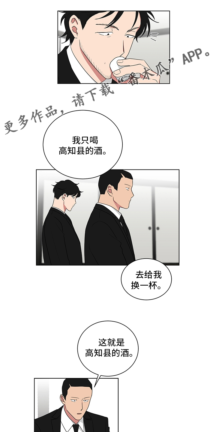 第114章：对不住了0