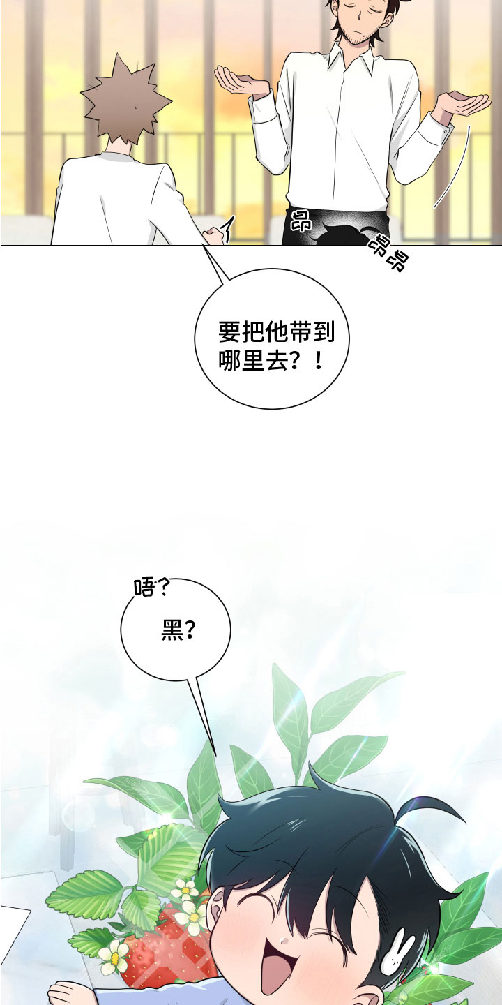 第129章：【第二季】一家亲11