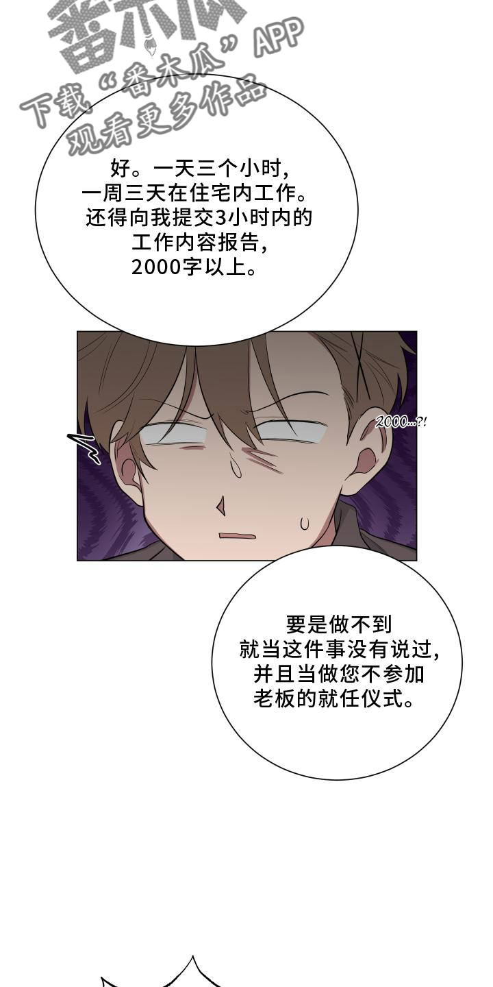 第151章：【第二季】全部11