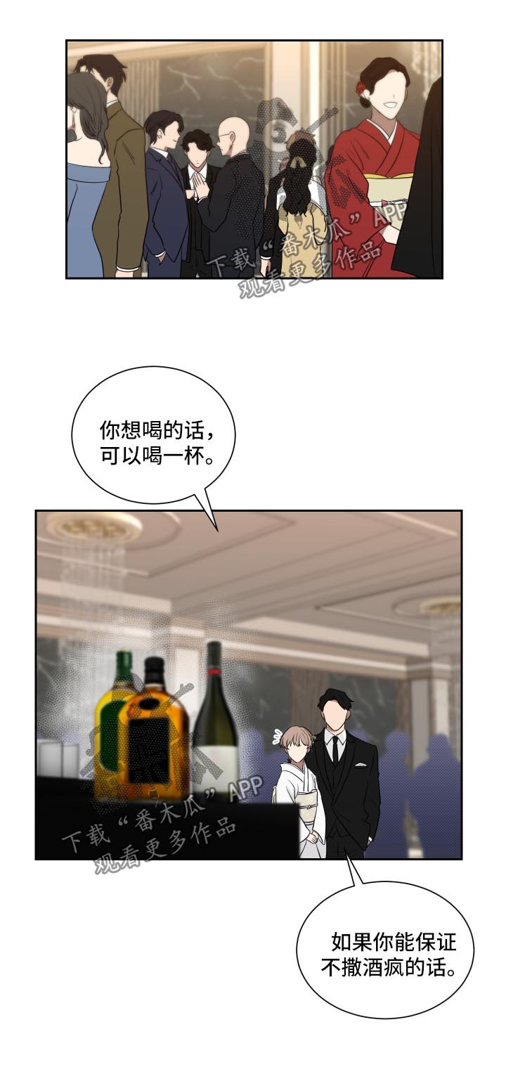 第33章：承认6