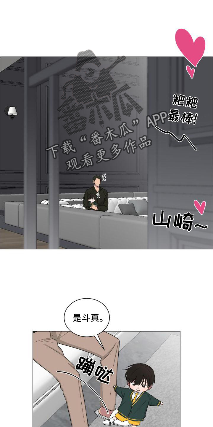 第144章：【第二季】生气5