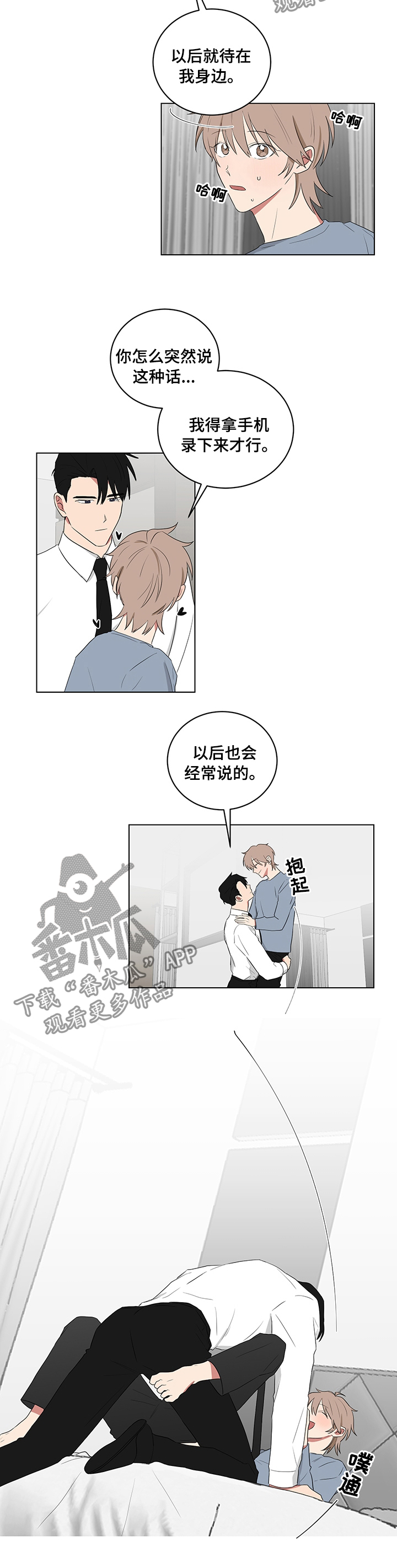 第105章：以后5