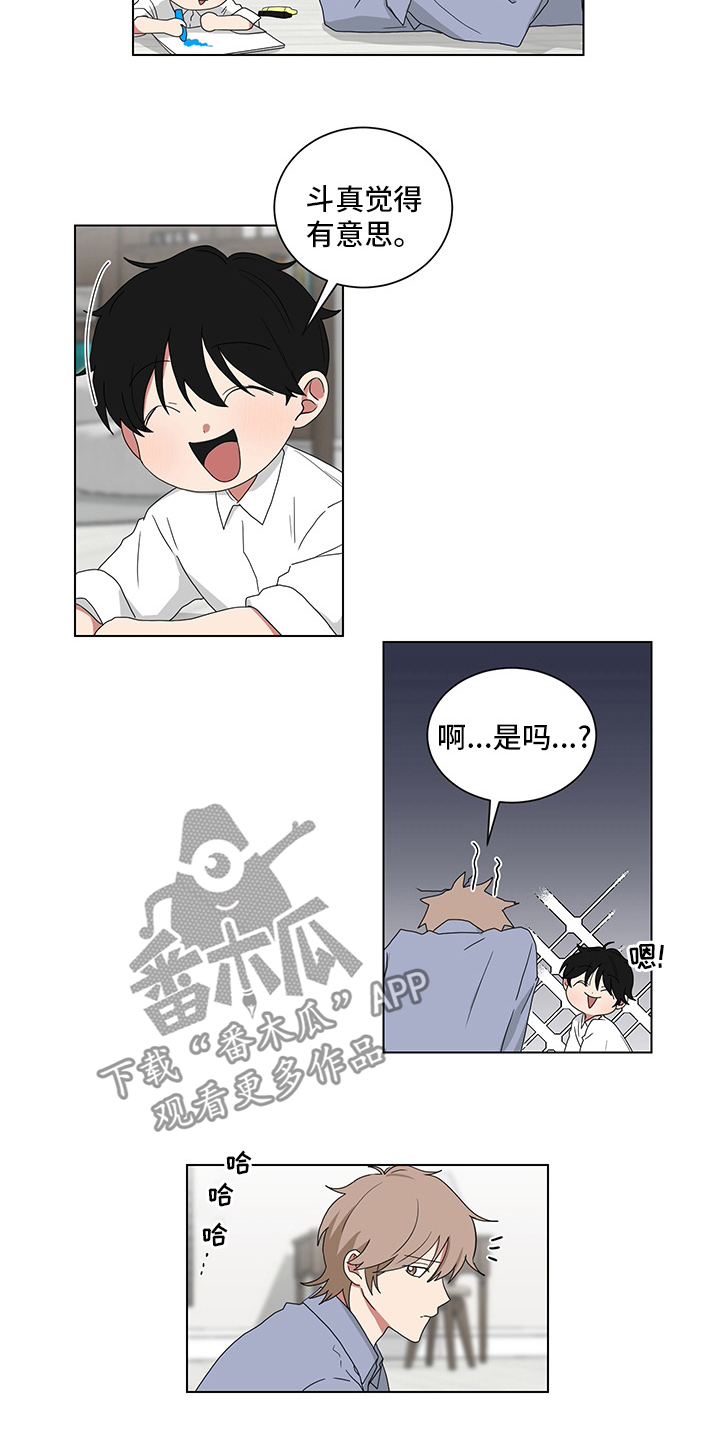 第117章：下巴1