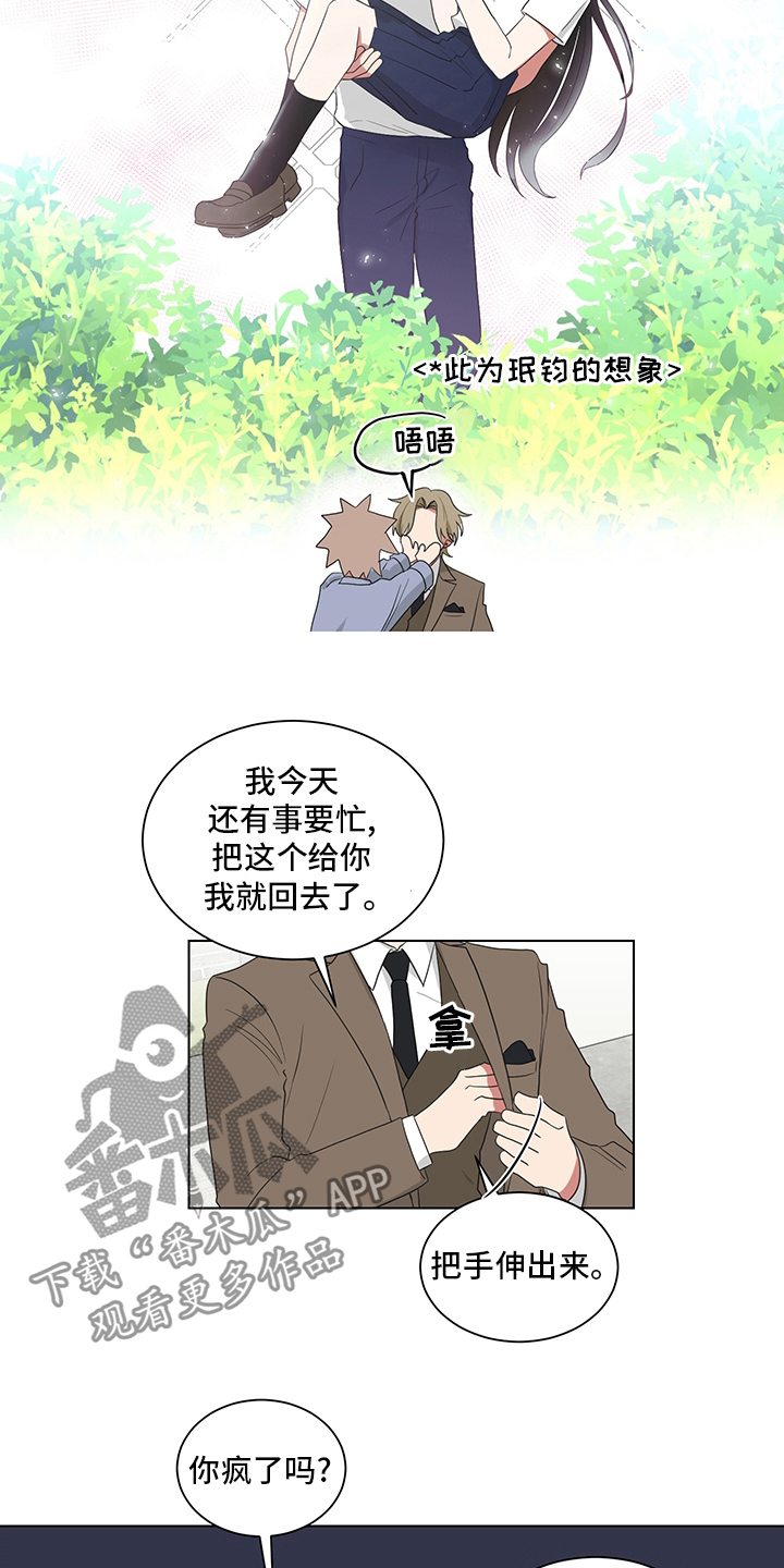 第118章：照片13