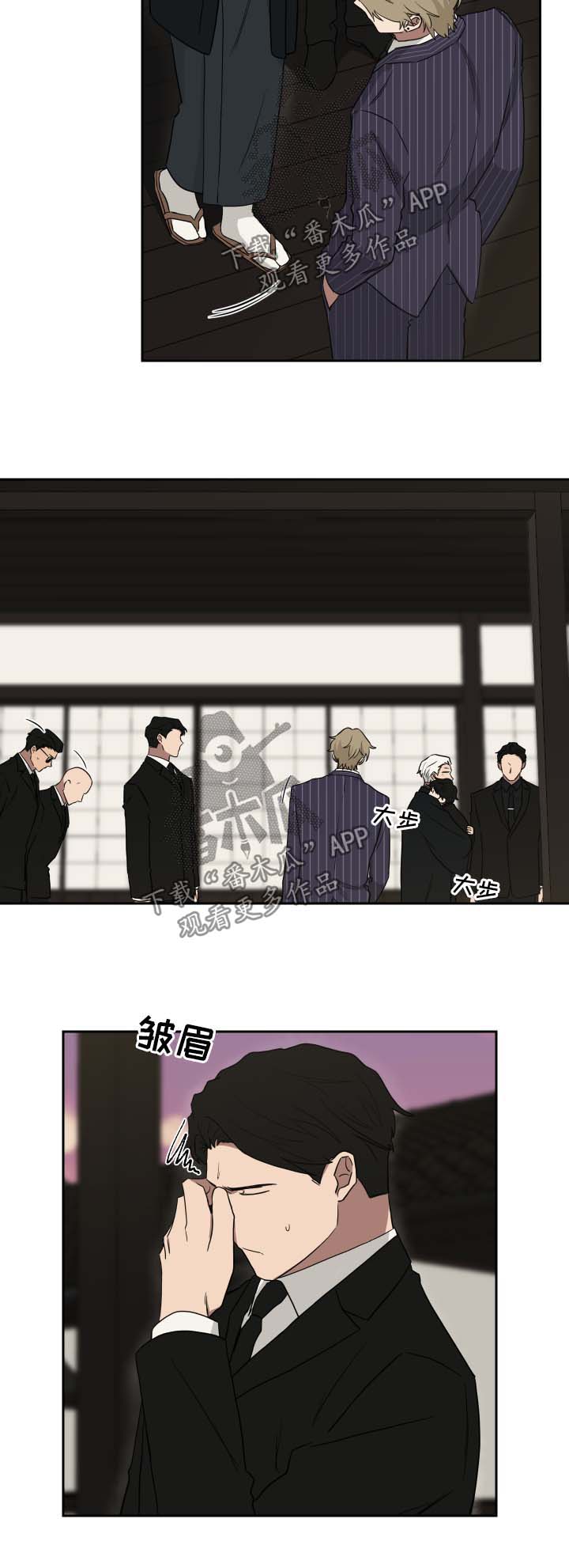 第29章：身份暴露9