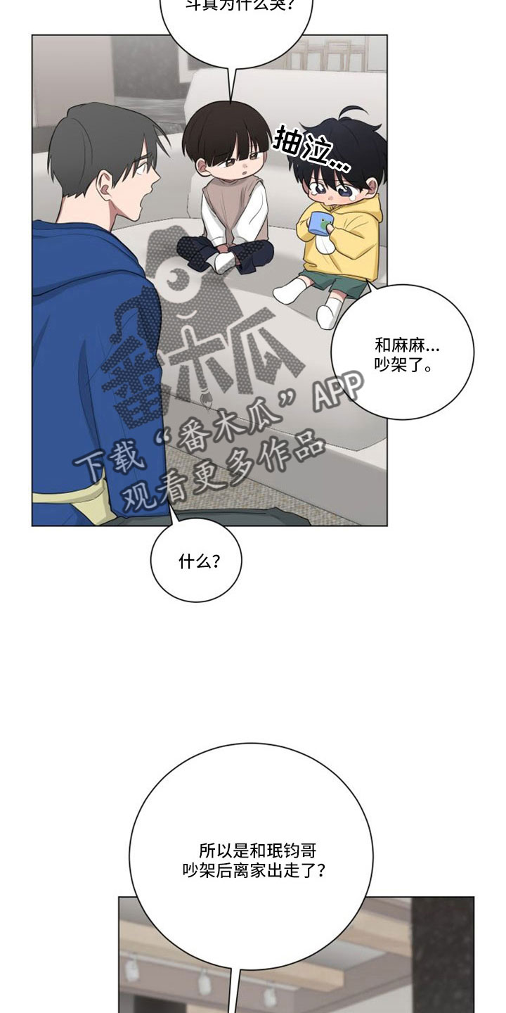 第155章：【第二季】应该来了18