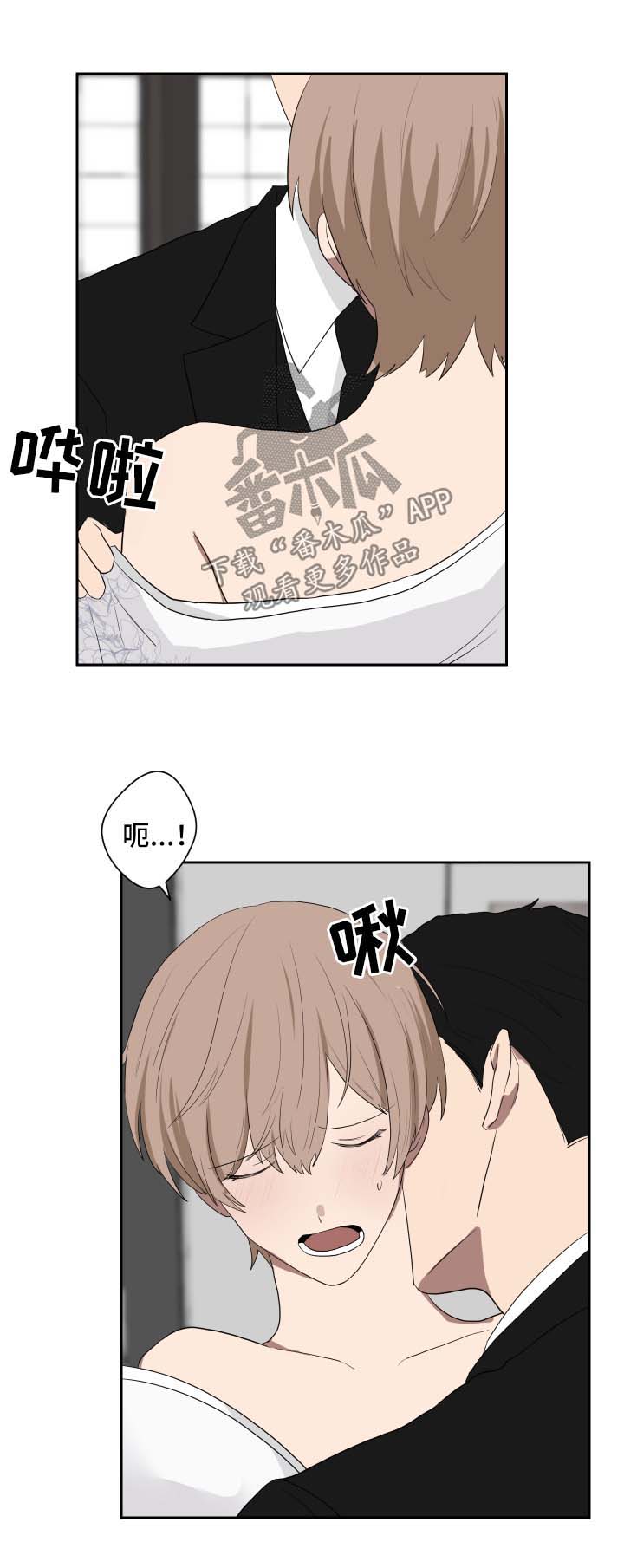 第35章：中途终止3