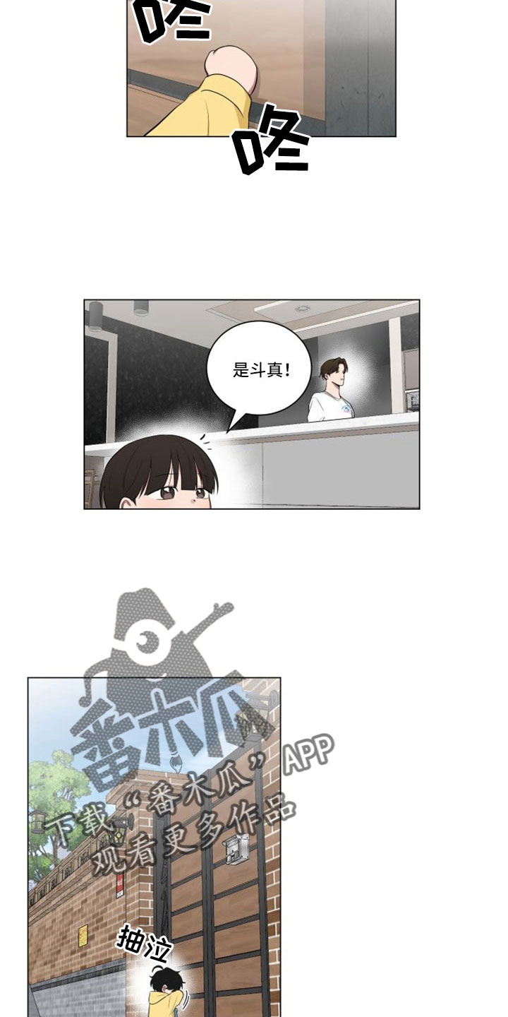第155章：【第二季】应该来了11