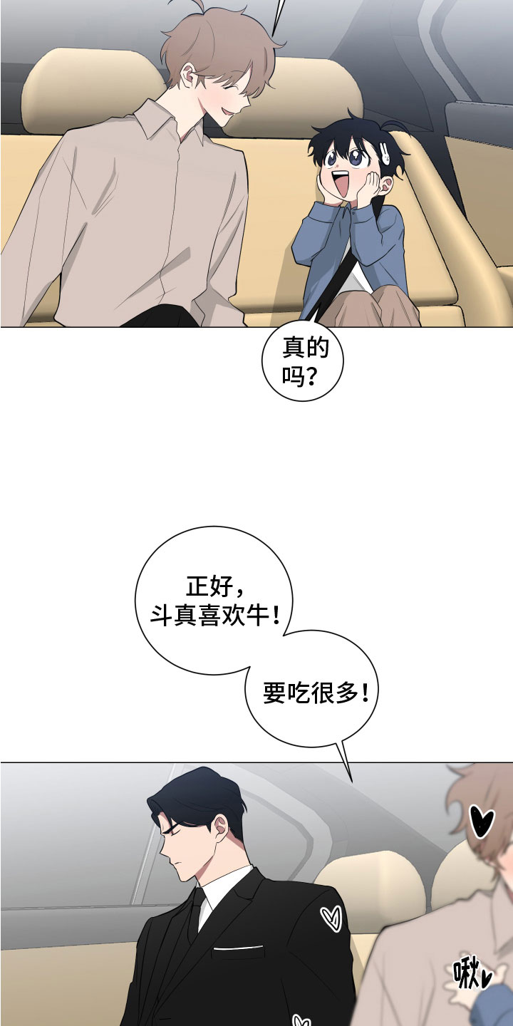 第127章：【第二季】丈母娘3