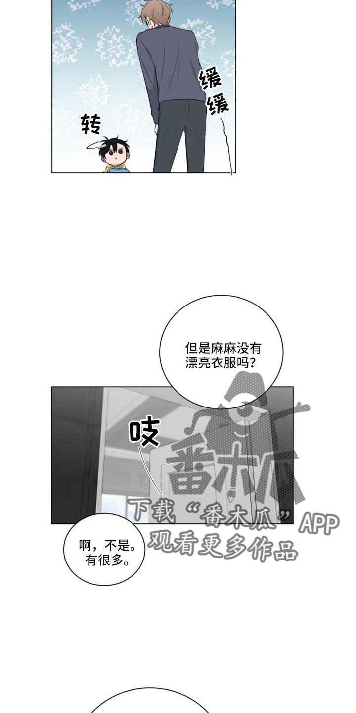 第153章：【第二季】完蛋了6
