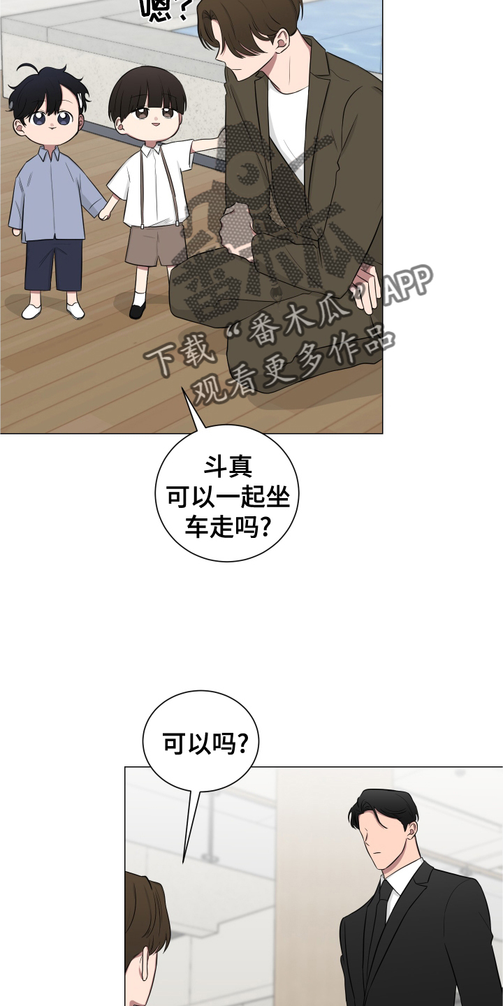 第135章：【第二季】妨碍7