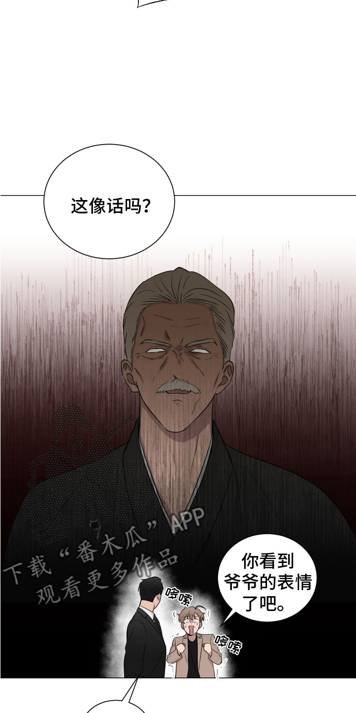 第132章：【第二季】考虑4