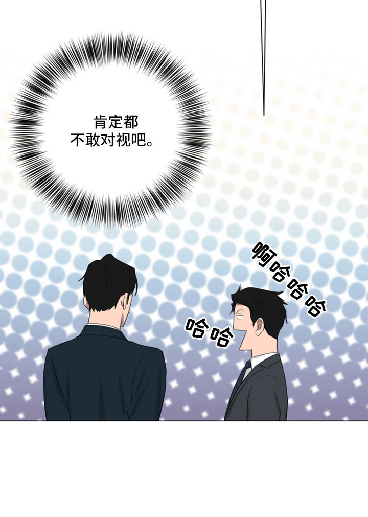 第160章：【第二季】真帅17