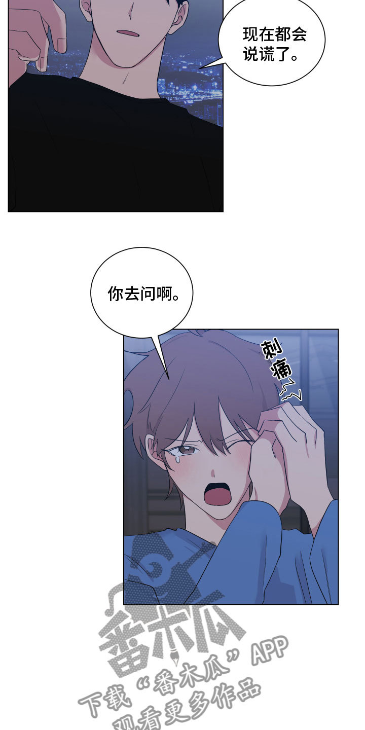 第125章：【第二季】回老家14