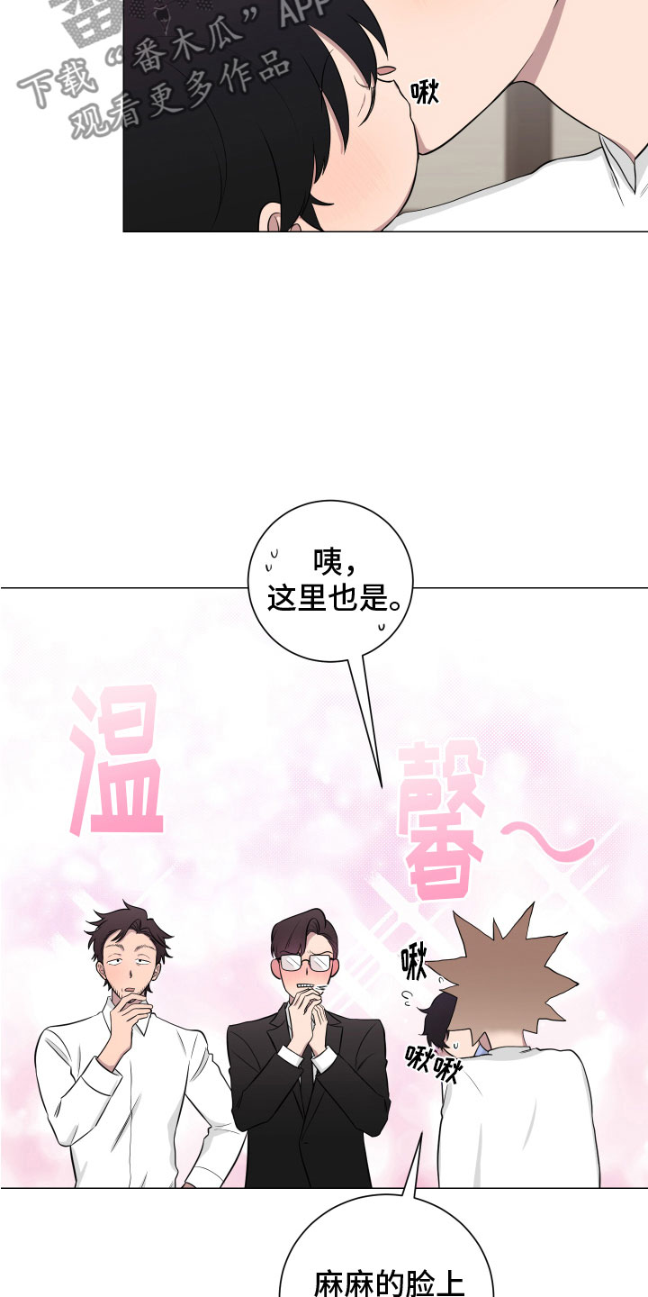 第129章：【第二季】一家亲16