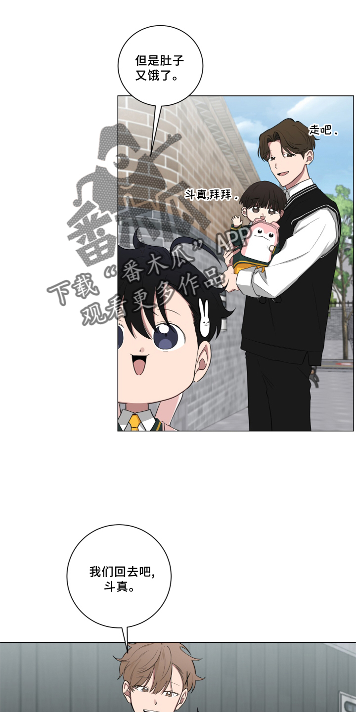 第138章：【第二季】报告2