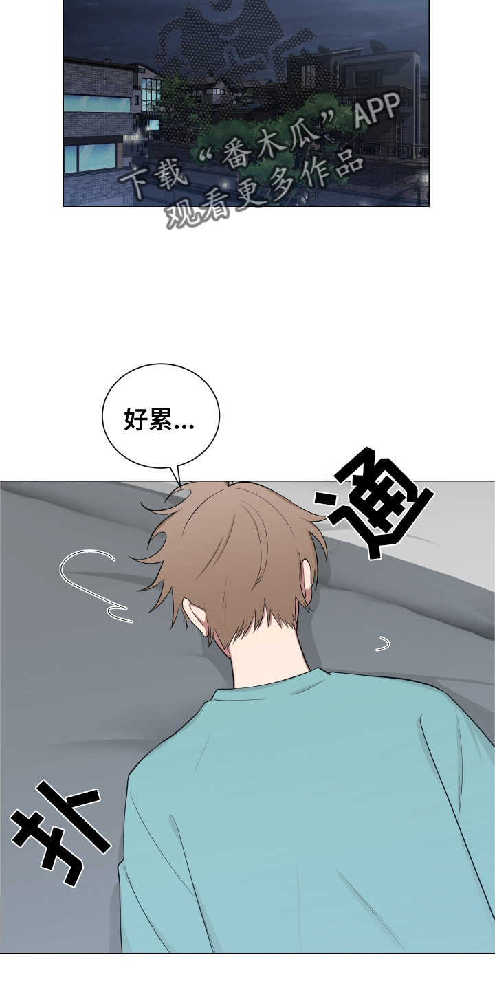 第135章：【第二季】妨碍10