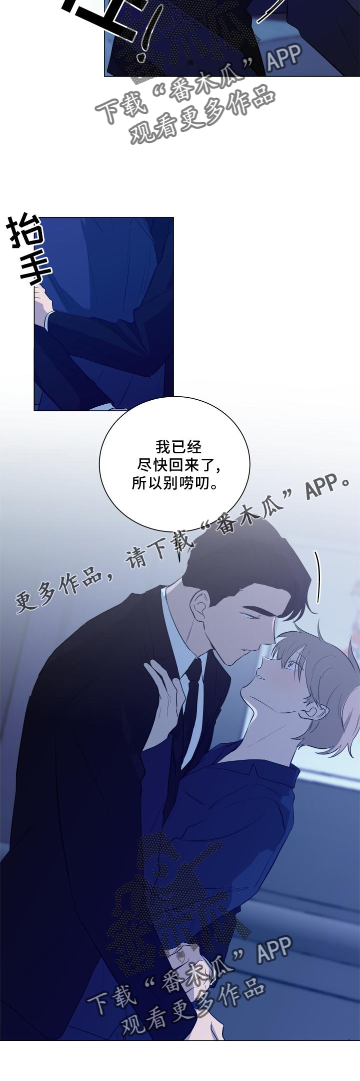 第151章：【第二季】全部18
