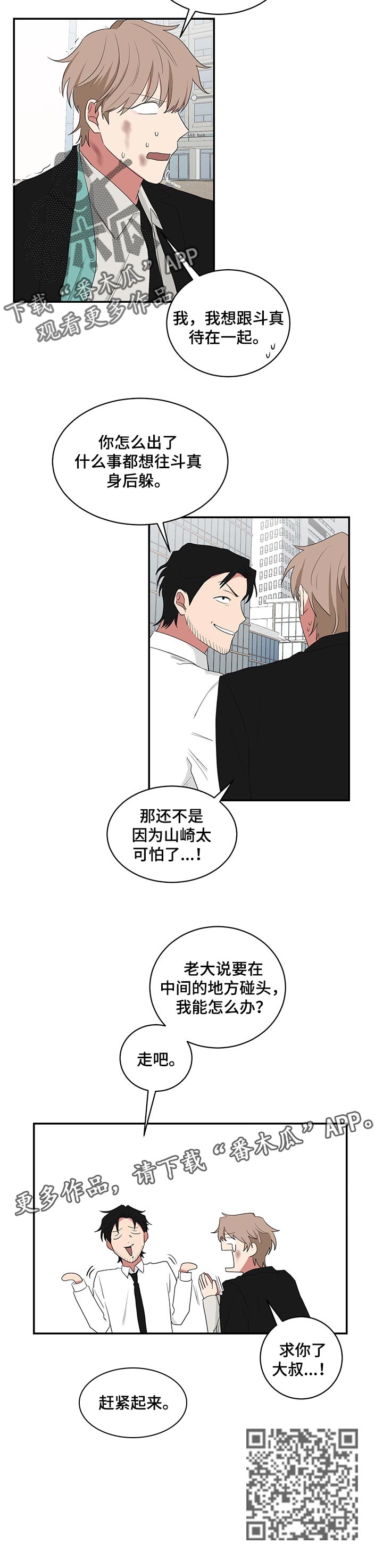 第63章：解救6