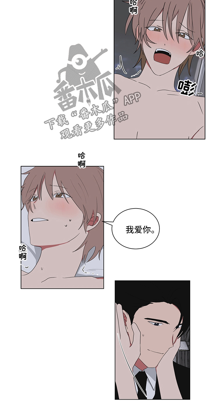 第116章：清醒点14