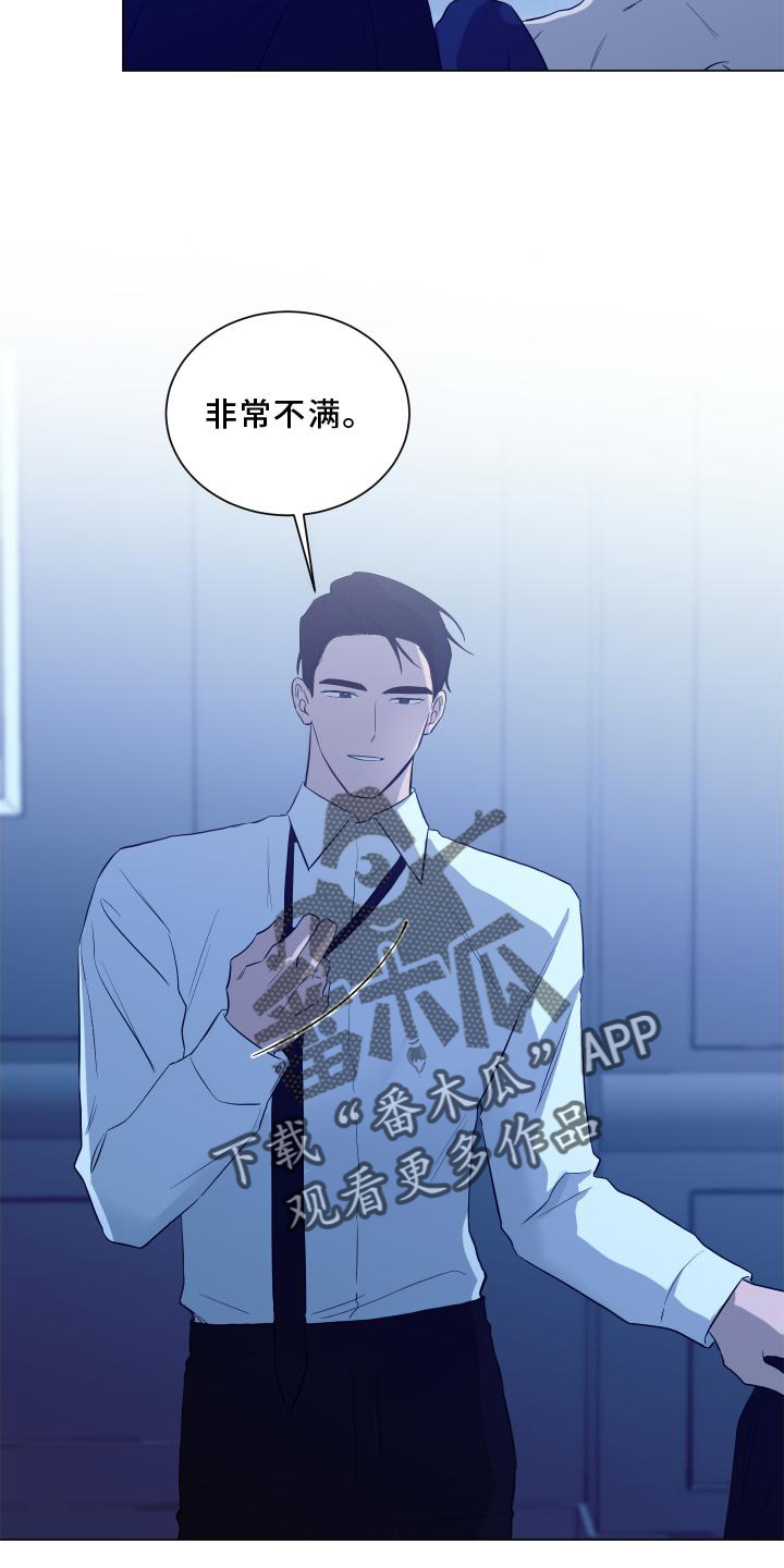 第151章：【第二季】全部26