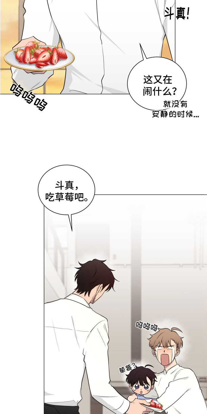 第129章：【第二季】一家亲6