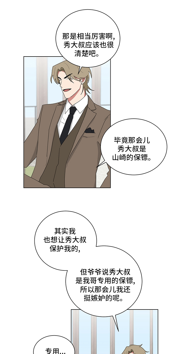第118章：照片7