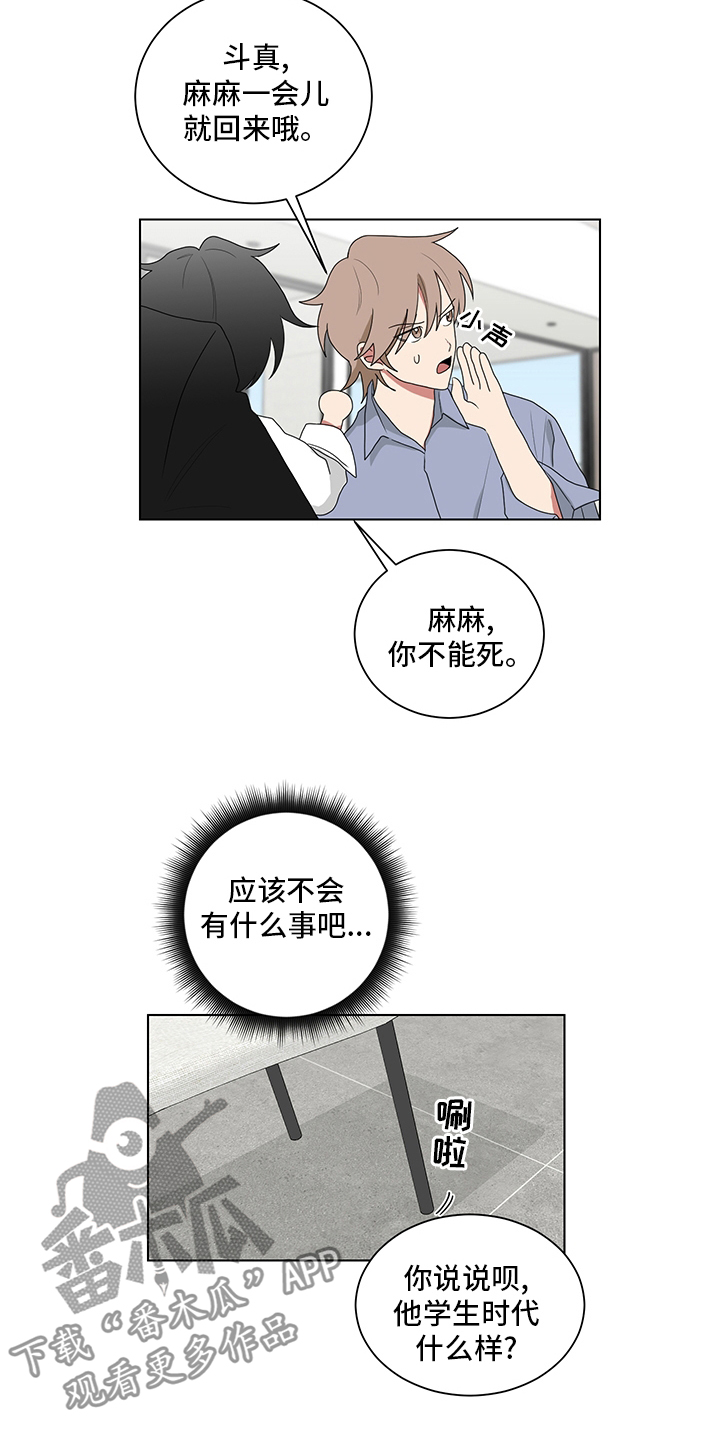 第118章：照片6