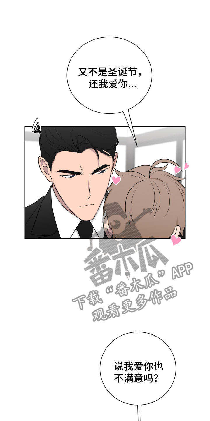 第132章：【第二季】考虑17