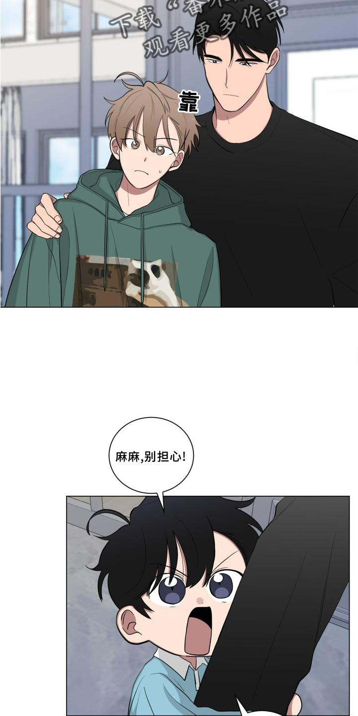 第145章：【第二季】骑车16